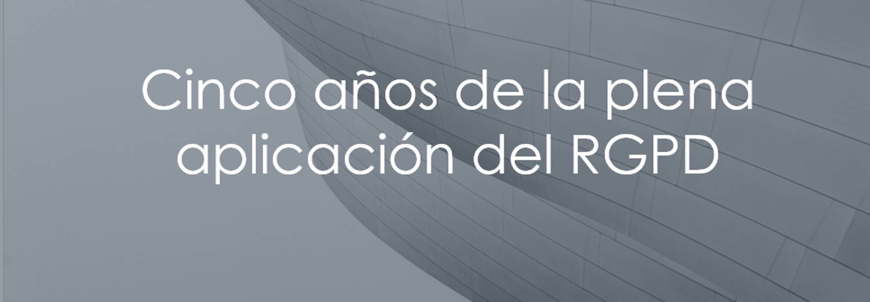 Guía de tendencias en materia de privacidad